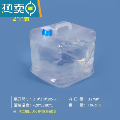 敬平加厚便携式户外折叠水袋车载储水桶露营野餐大容量20l带龙头 新款10L带龙头(可装20斤水)*2个 配龙头盖