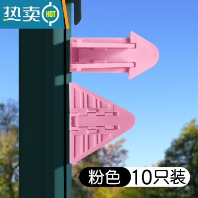 显彩推拉门顶卡移门防夹手儿童门窗安全锁滑门锁扣飞机锁阻门器限位器 粉色移门锁10只装房门安全扣