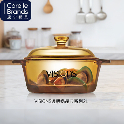 康宁家用高硼硅玻璃炖锅蒸煮锅可明火直烧耐高温透明玻璃汤锅养生锅2L