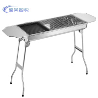 酷美智悦 不锈钢烧烤炉73*33*71cm KM-BH439 套