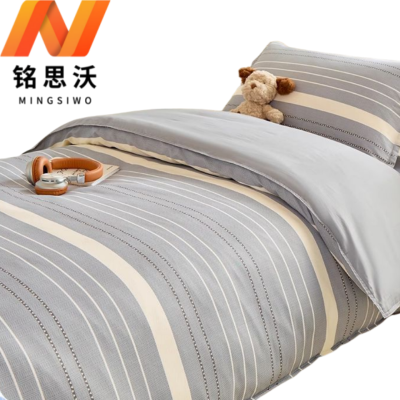 铭思沃床单款三件套0.9*2.0米床 灰 套