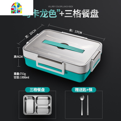 不锈钢保温饭盒便当盒上班族便携餐盒学生分格餐盘带饭餐具分隔型 FENGHOU 马卡龙三格(有袋)