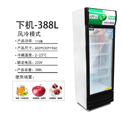 纳丽雅冷藏展示柜冰柜保鲜饮料冷饮单双三开门商用啤酒超市冰箱玻璃立式_单门风冷绿黑