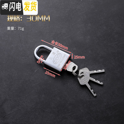 三维工匠不锈钢锁扣可加挂锁抽屉柜子锁扣房卧室搭扣室内挂扣 30mm挂锁房门安全扣