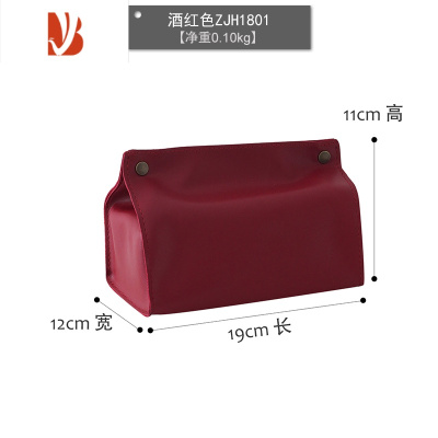 三维工匠北欧pu软皮纸巾盒餐厅纯色创意纸巾套卫生间中大号桌面抽纸盒 酒红色