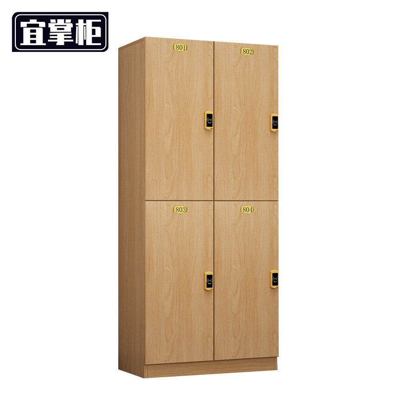 宜掌柜 收纳储物木柜