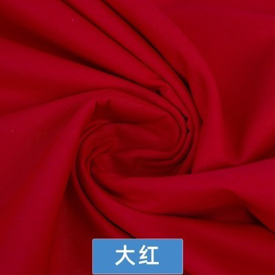 家柏饰(CORATED)色全棉布料 床品面料衬衫衬衣全棉斜纹棉布衣服手工diy布头 大红