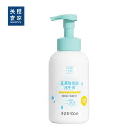 美穗吉家 氨基酸泡泡洗手液 500ml