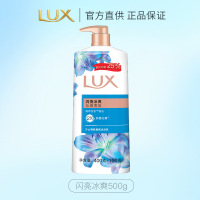 力士依兰香沐浴露持久留香幽莲魅肤精油香氛男女士沐浴乳闪亮冰爽500G