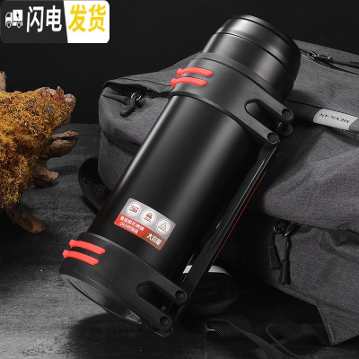 三维工匠新款304不锈钢壶旅游壶保温杯子大容量户外运动保冷水壶1.0-4.0 1200睿智黑送背带