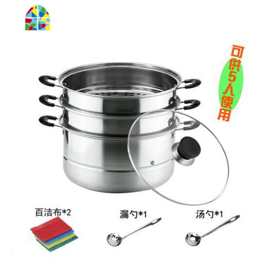 蒸锅家用单底二层3三层4层加厚多层电磁炉馒头的大蒸汤锅 FENGHOU 三层盖单底+三样赠品 30cm