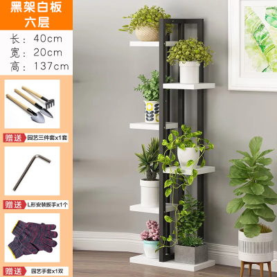 家柏饰(CORATED)铁艺花架子多层室内置物架阳台客厅绿萝多肉省空间落地实木架 六层黑架白板 中等
