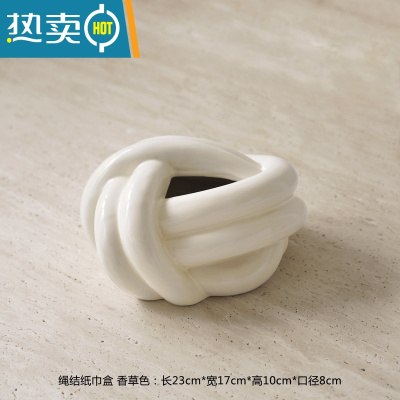 敬平生活绳结趣味纸巾盒客厅茶几餐桌卧室陶瓷抽纸盒个性可爱家用 绳结纸巾盒 香草色预售 第二批 6月30号发