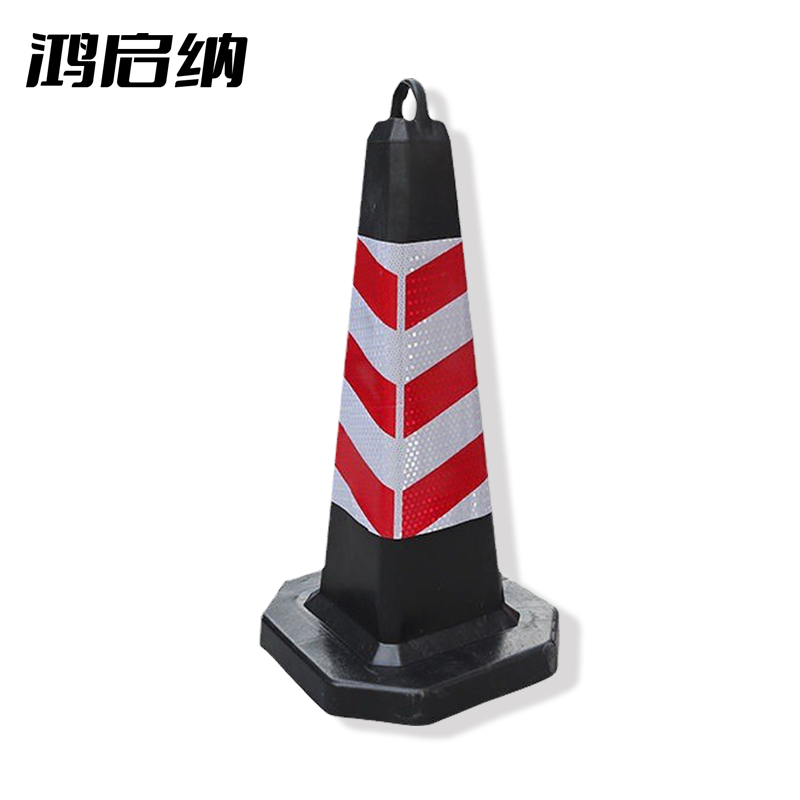鸿启纳 HQN-DH213 红白路锥 请勿泊车 5斤39*70cm (单位:个)