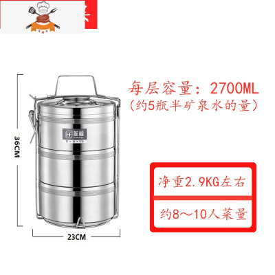 特大容量多层保温饭盒四/五层不锈钢超大容量保温桶饭盒20/23/26 三层23CM 敬平