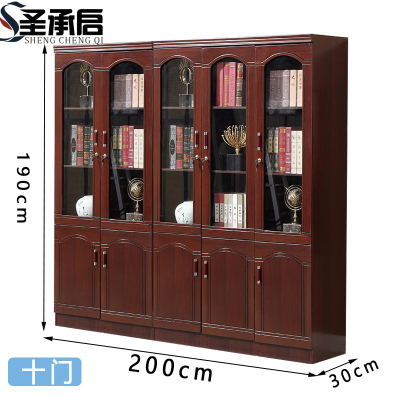 圣承启 木质书柜 十门台