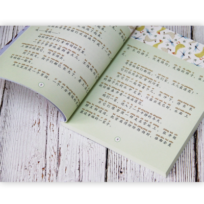 [M]小河弯弯-9787501608669