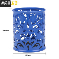 三维工匠笔筒收纳盒创意时尚小清新韩国风学生少女心多功能简约实用办公室办公桌收纳可爱笔桶 镂空笔筒蓝色