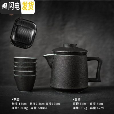 三维工匠 旅行功夫茶具套装 便携式快客杯户外简易一壶五杯办公室陶瓷 汉字泡茶壶(一壶五杯)A2e