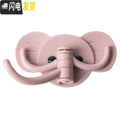 三维工匠大象挂钩强力粘钩贴墙壁壁挂承重吸盘厨房挂勾无痕粘贴后免打孔 北欧粉[一个装]