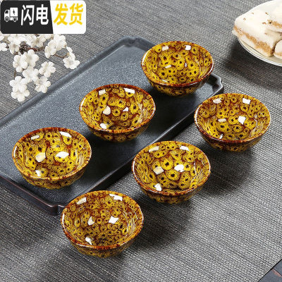 三维工匠窑变建盏陶瓷6只装杯子天目釉茶盏家用功夫茶具小茶杯主人品茗杯 窑变(黄色)安全装