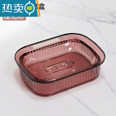 敬平轻奢风香皂盒大号沥水肥皂盒置物架家用卫生间免打孔壁挂式 [樱花粉]双层沥水