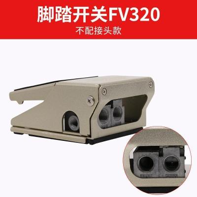 BONJEAN气动脚踏阀4F210-08L踏板脚踩开关FV20气缸控制换向420二位五通 FV320不配接头