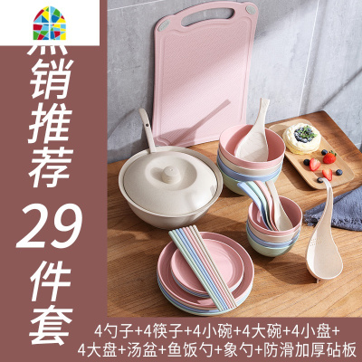 日式小麦秸秆餐具碗碟套装家用现代简约一家人的餐具碗盘组合 FENGHOU 超大碗柜[北欧粉]推荐