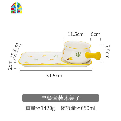 原创花韵碗盘家用餐具斗笠饭碗菜盘餐盘子一人食早餐套装 FENGHOU 6英寸花边盘木姜子