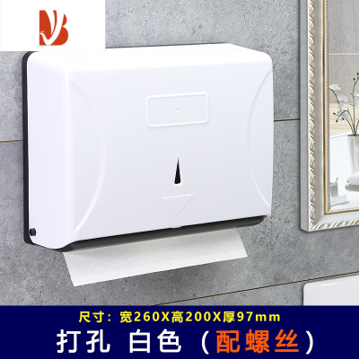 三维工匠卫生间擦手纸巾盒挂壁式酒店厕所洗手台家用免打孔抽取式紙巾盒架 102A(白色)打孔
