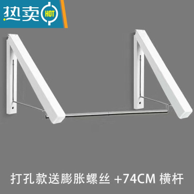 敬平隐形折叠晾衣架晾衣撑免打孔伸缩晾衣扣阳台室内浴室晾衣夹器 米白两个打孔款(75cm不锈钢杆)