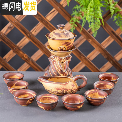 三维工匠复古半全自动功夫茶具套装家用陶瓷防烫懒人旋转泡茶器创意茶杯壶 粗陶佛手-安全装