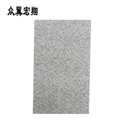 众翼宏翔 火烧板 1200*600*30mm 块