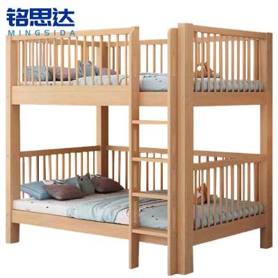铭思达实木上下床