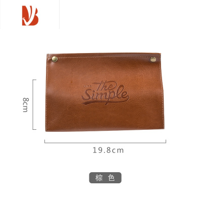 三维工匠皮革ins抽纸盒北欧纸巾盒简约客厅茶几创意家用车载用纸巾袋 复古棕 (常规款)