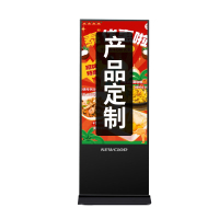 钮鹿客/NEWCLOD 落地式竖屏广告机定制方案预付定金