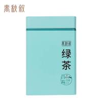 春秋叙 高级绿茶 250g/罐