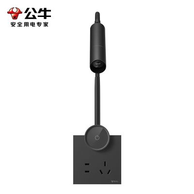 公牛(BULL)MH-A4R5L-CS墨云灰可替换五孔插座床头护眼阅读灯10A五孔86插座USB墙灯壁灯卧室床头灯轻奢风