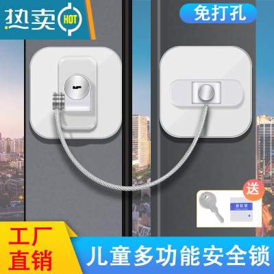 显彩儿童窗户安全锁扣柜子锁门锁防宝宝柜门限位器多功能锁冰箱门器 白色 方形白二代安全锁房门安全扣