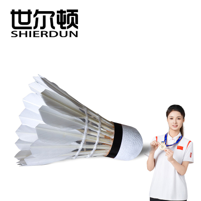世尔顿(SHIERDUN) 羽毛球 比赛款 桶