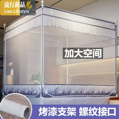 新款儿童蚊帐防摔三开蒙古包拉链坐床1.5米1.8m床家用1.2米宝宝 三维工匠