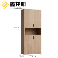 鑫龙都文件柜储物柜80*40*200cm台