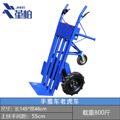 堇柏搬运车 三轮台