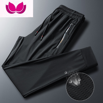 七斓冰丝裤男士夏季超薄款网眼速干运动休闲长裤宽松加肥加大码空调裤