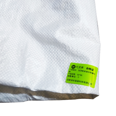 鸿泽宸加厚蛇皮袋白色编织袋 55*90/个