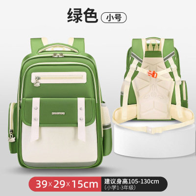 新款儿童小学生书包护脊 大容量减负双肩包防泼水牛津布书包