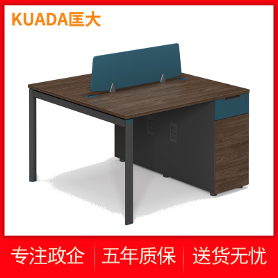 匡大 钢木办公桌双人位带柜两人对面卡位 1.2米职员桌