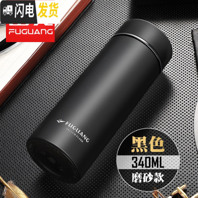 三维工匠保温杯男女商务车载直身杯真空不锈钢便携水杯刻字定制茶杯子 黑色340