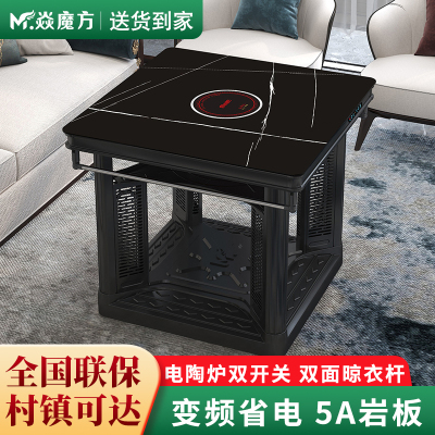 焱魔方T5岩版80带炉取暖桌正方形烤火桌电暖桌电烤火桌子电烤炉电暖炉电烤火炉取暖炉家用电炉子电炉桌电热桌子多功能取暖器