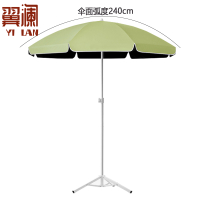 翼澜 遮阳蓬 2.4米 把